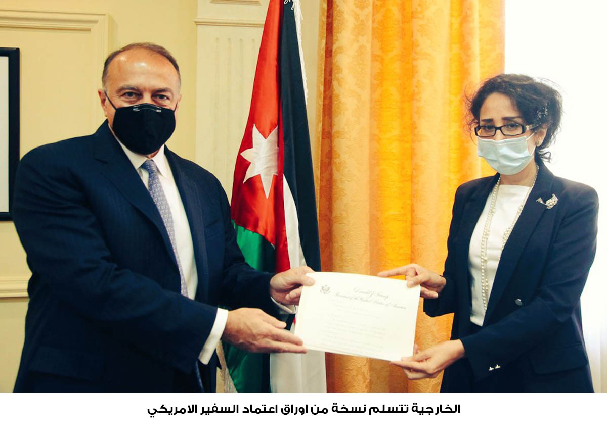 الخارجية تتسلم نسخة من اوراق اعتماد السفير الاميركي