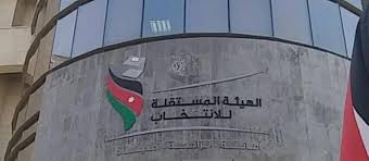 "المستقلة للانتخاب" تتعامل مع 400 مخالفة دعاية انتخابية
