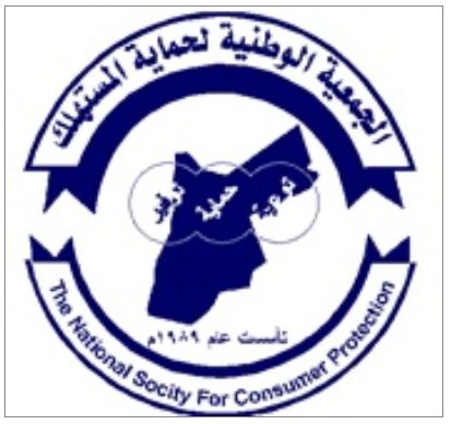 جمعية حماية المستهلك تطالب بعدم إغراق السوق المحلي بمادة زيت الزيتون