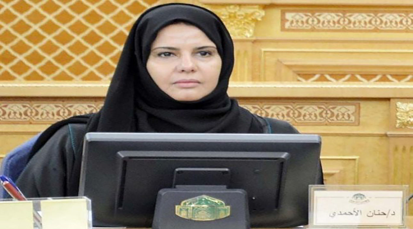 تعيين حنان الأحمدي أول إمرأة سعودية مساعدا لرئيس مجلس الشورى