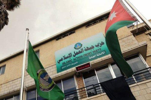على رسلكم يا نواب حزب جبهة العمل
