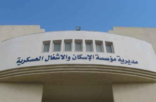 المستحقون لقرض الإسكان العسكري ..أسماء
