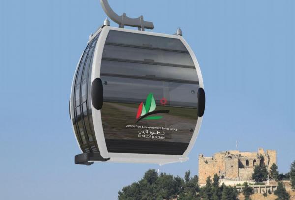 إحالة عطاء تلفريك عجلون على شركة محلية