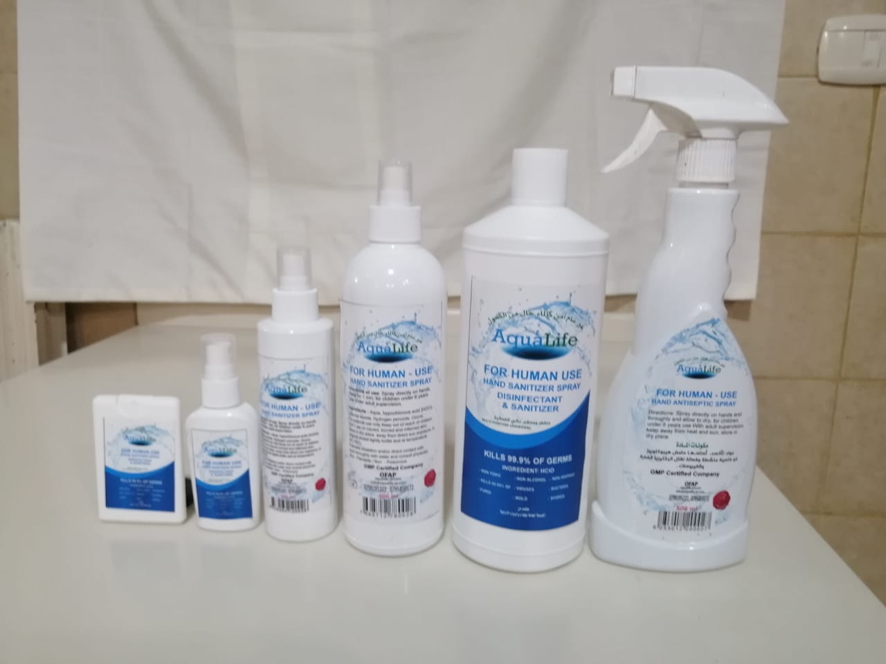 أكوالايف Aqualife تثبت فعالية عالية في القضاء على كافة أنواع الجراثيم والفيروسات