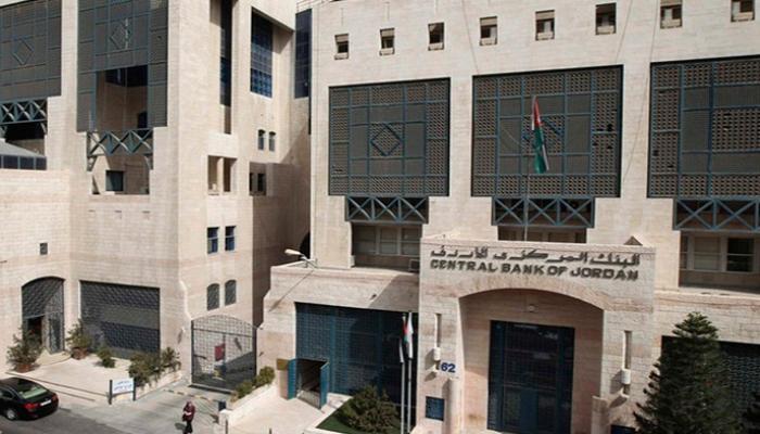 المركزي يعمم بعدم فرض رسوم أو عمولات على الحسابات البنكية خارج تعليماته