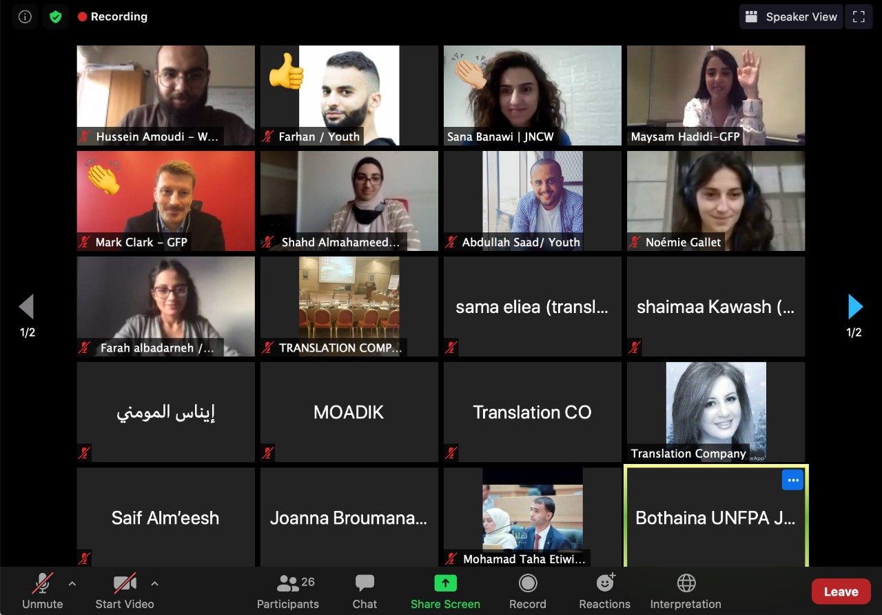 شباب الائتلاف الوطني للقرار 2250 يطوّرون رؤيتهم الاستراتيجية