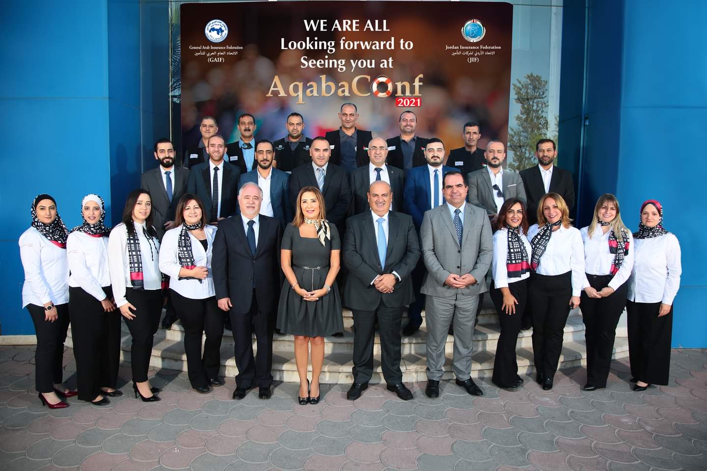 الاعلان عن جائزة مسابقة مؤتمرالعقبة للبحوث التأمينية