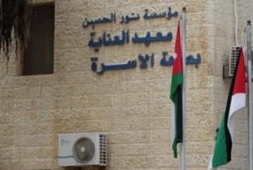 معهد العناية بصحة الأسرة وقائمة نشامى ينظمان يوما صحيا بمناسبة مئوية الدولة