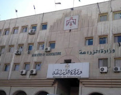 الحكومة توافق على شراء مبنى جديد لوزارة الزراعة بقيمة 3.7 مليون دينار
