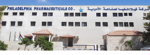 فيلادلفيا لصناعة الأدوية تدعو الى اجتماع لهيئتها العمومية وتوصي بتوزيع 6% أرباحاً نقدية