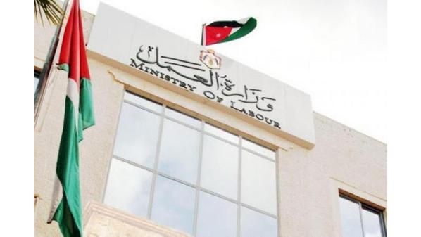 توفر 200 فرصة عمل للإناث في الأغوار الشمالية