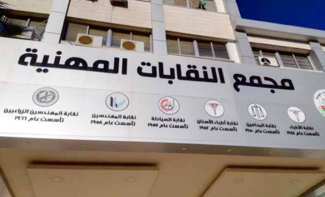 المهندسون الزراعيون ينتخبون مجلس نقابتهم الجمعة