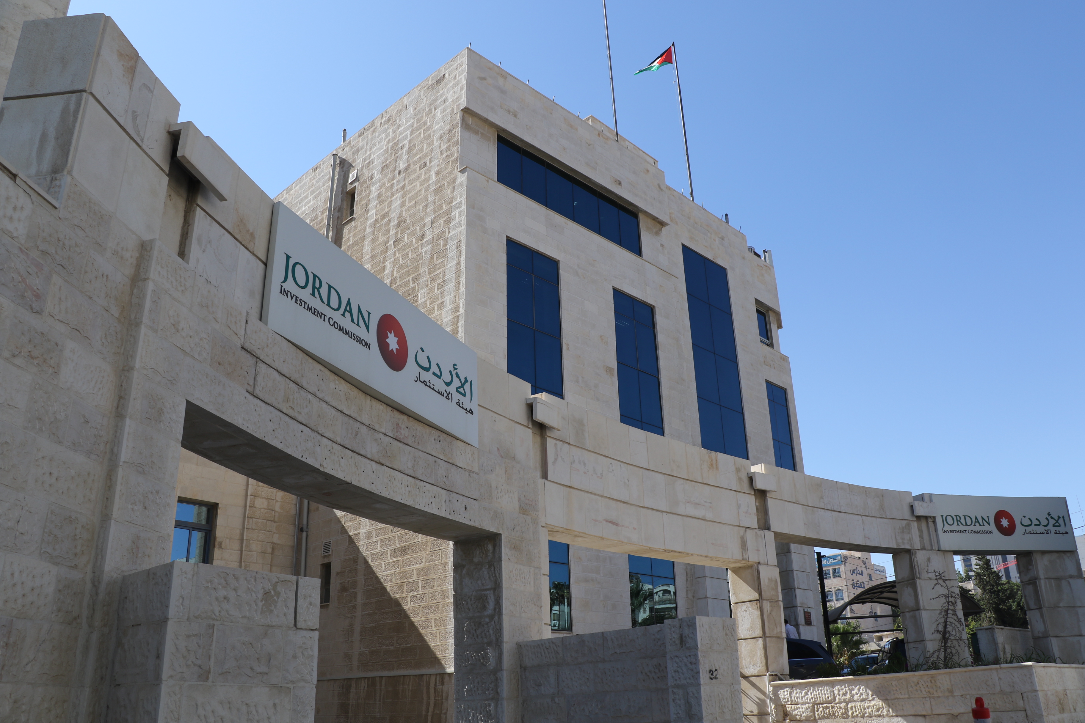 Launch of Invest.jo: Jordan's interactive investment platform