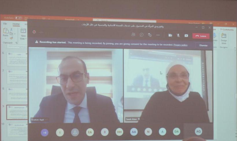 ورشة تناقش تحديات الوصول إلى خدمات الصحة الإنجابية والحصول عليه