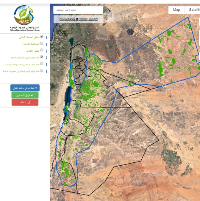 الوطني للبحوث الزراعية يطلق منصة للخرائط التفاعلية لخدمة الاستثمارات الزراعية والبيئية والبحث العلمي