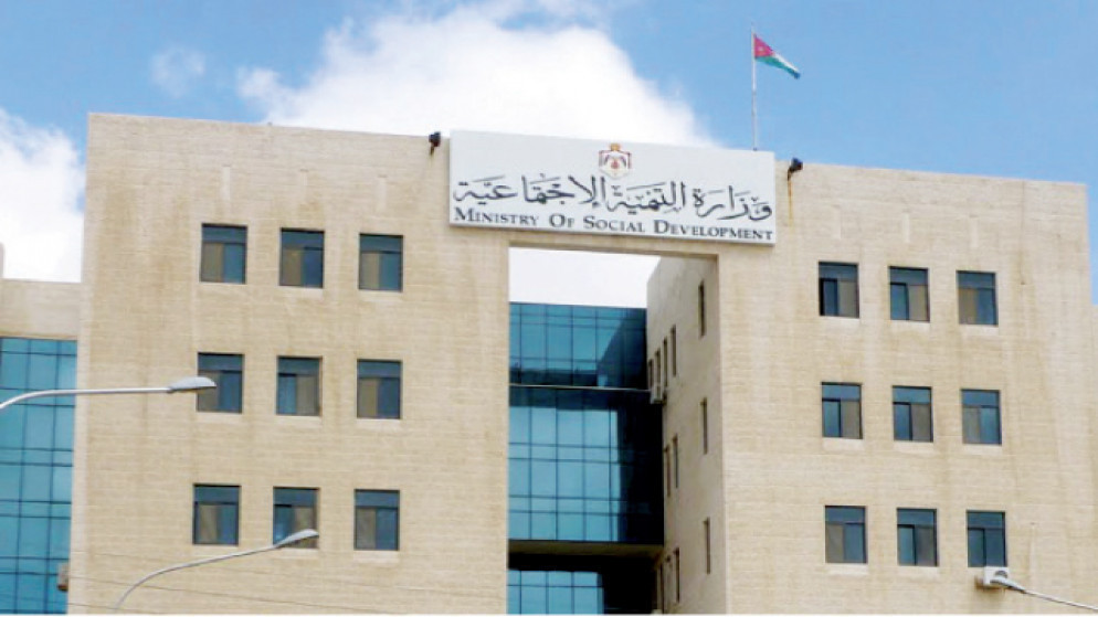 التنمية الاجتماعية تصدر تقريرا شهريا يوضح حجم الخدمات التي تقدمها الوزارة والمؤسسات التابعة لها