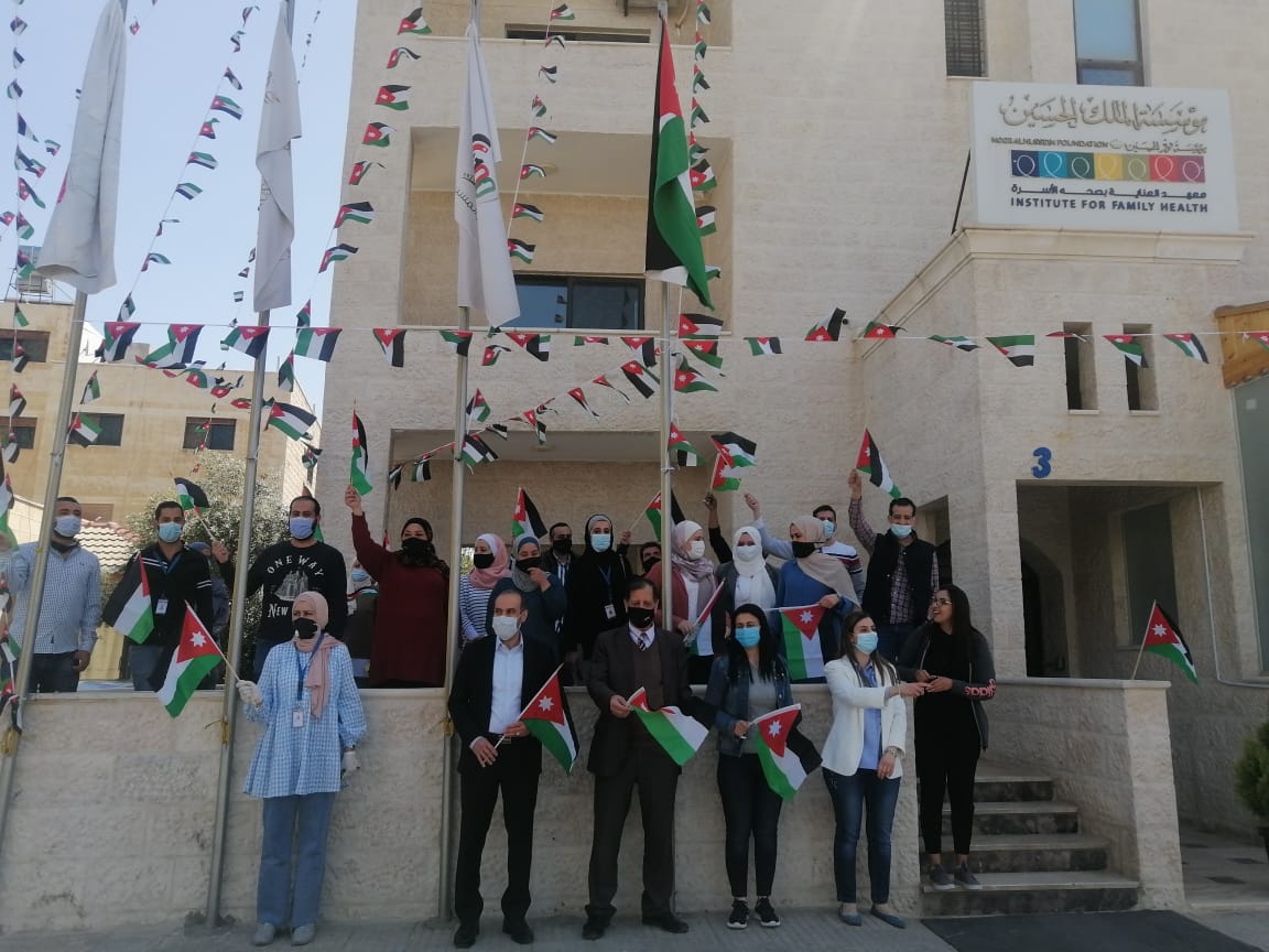 معهد العناية بصحة الأسرة يحتفل بمئوية التأسيس واليوم الوطني للعلم