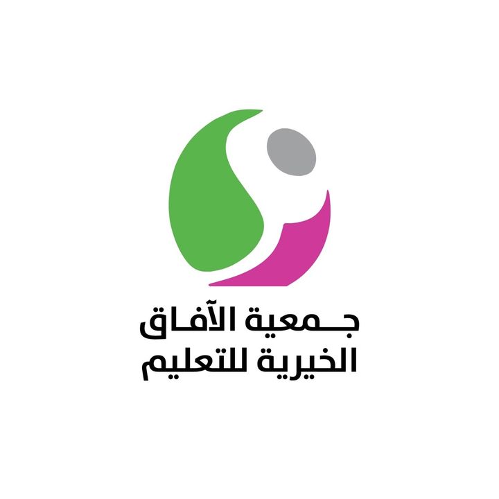 جمعية محلية تدعم 13 الف طالب جامعي