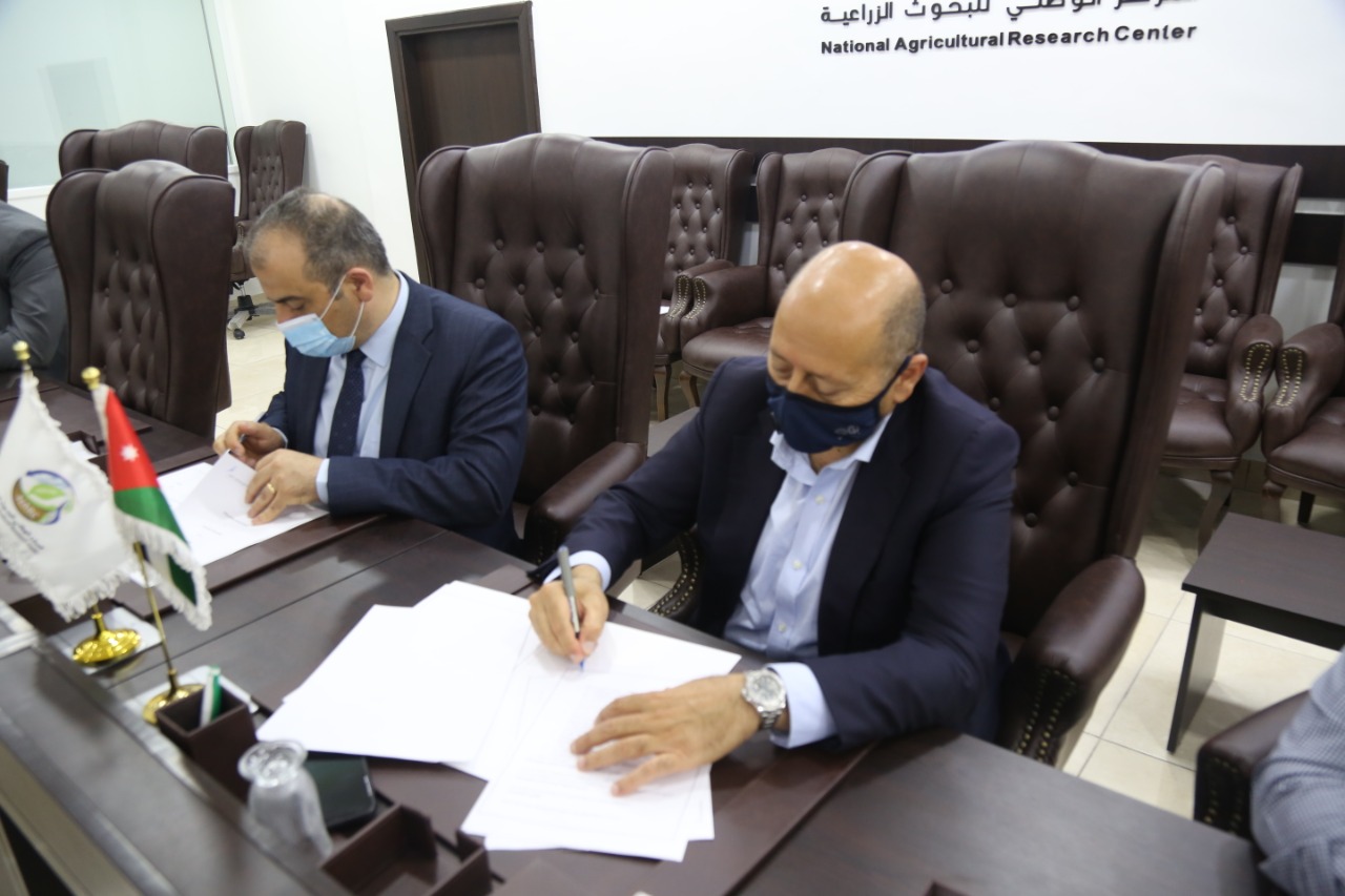 مذكرة تعاون بين البحوث الزراعية والاتجاهات الجديدة