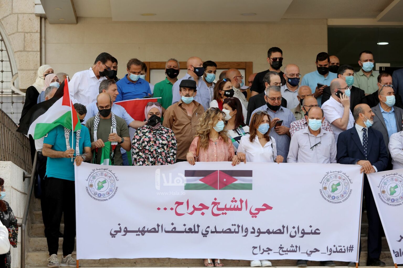 وقفة احتجاجية امام مجمع النقابات تضامناً مع أهالي الشيخ جراح