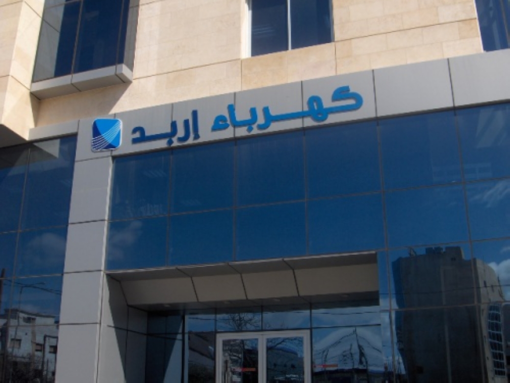 كهرباء إربد ترجىء الفصل المبرمج في مناطق الشمال إلى الأسبوع المقبل