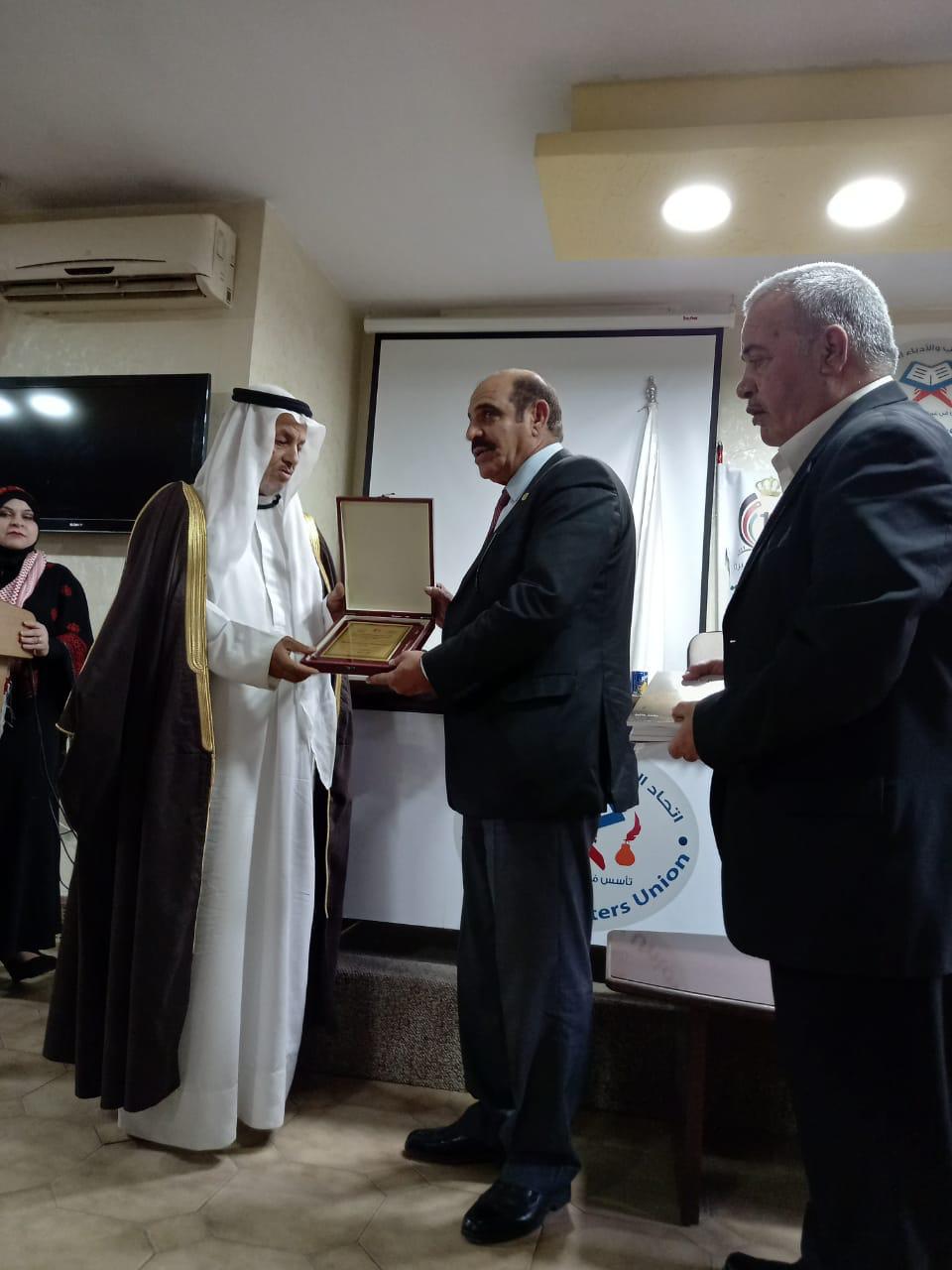 اتحاد الكتاب يحتفي بعيد الاستقلال الخامس والسبعين