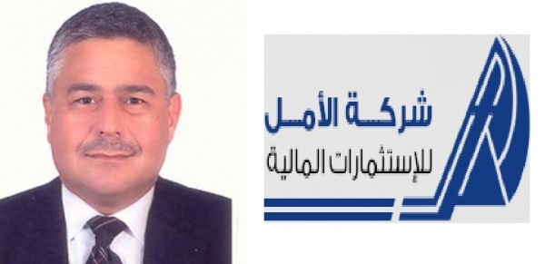 الامل للاستثمارات المالية تكسب دعوى قضائية ضد شركة الموارد للتنمية والاستثمار