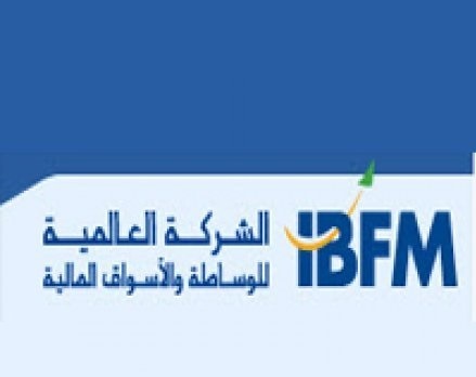 مساهمو العالميةللوساطةالمالية يطالبون بإعادة اموالهم "المنهوبة"من قبل مجلس الادارة