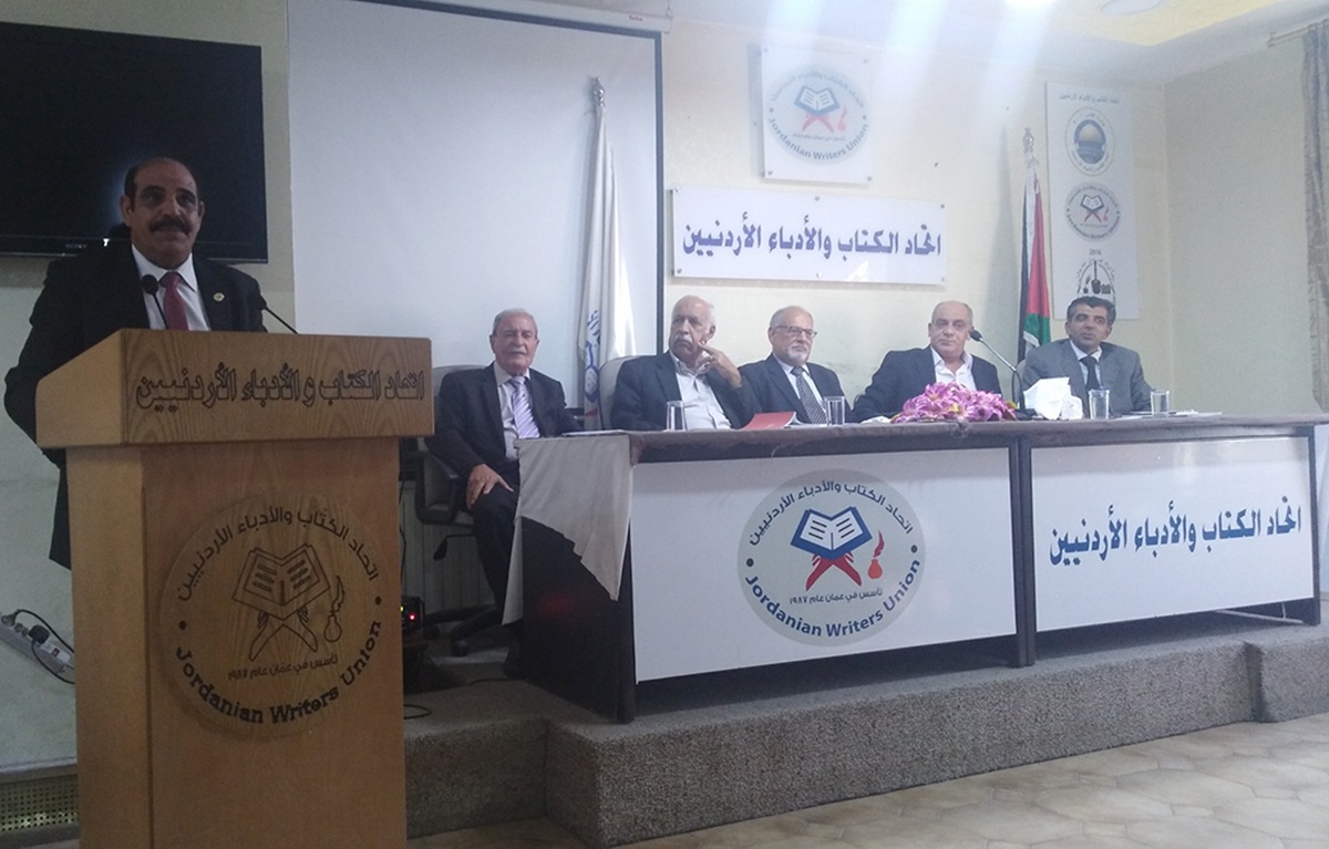 اتحاد الكتاب والأدباء الاردنيين يحتفل بعيد الاستقلال ومئوية الدولة