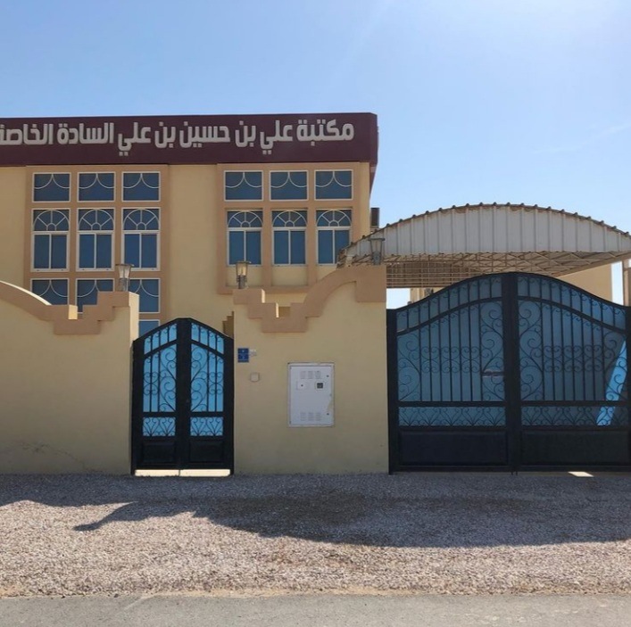 طوبى للمحسنين !