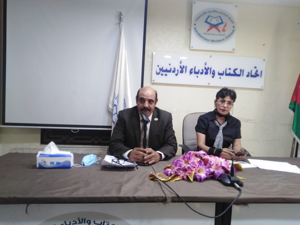 إحتفالية شعرية في إتحاد الكتاب والادباء الاردنيين بمناسبة عيد الجلوس الملكي