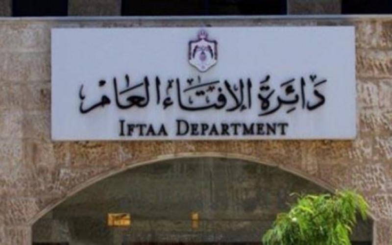 زكاة الفطر 180 قرشاً والفدية دينار