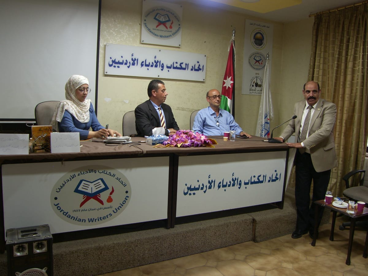 نصرالله تشهر مجموعتها القصصية "عابر" في اتحاد الكتاب