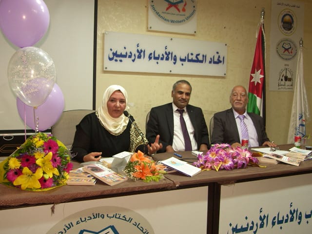 الطراونه تشهر مجموعتها "مغاريف" في اتحاد الكتاب