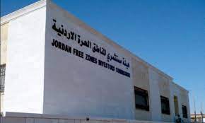 "مستثمري المناطق الحرة" تحذر من تزوير أوراق رسمية