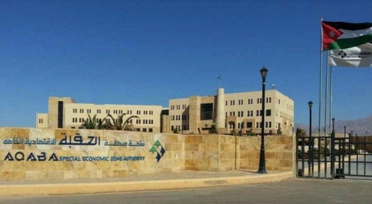 سلطة العقبة توضح حقيقة دعمها لأنشطة " واحة أيلة " الثقافية والسياحية