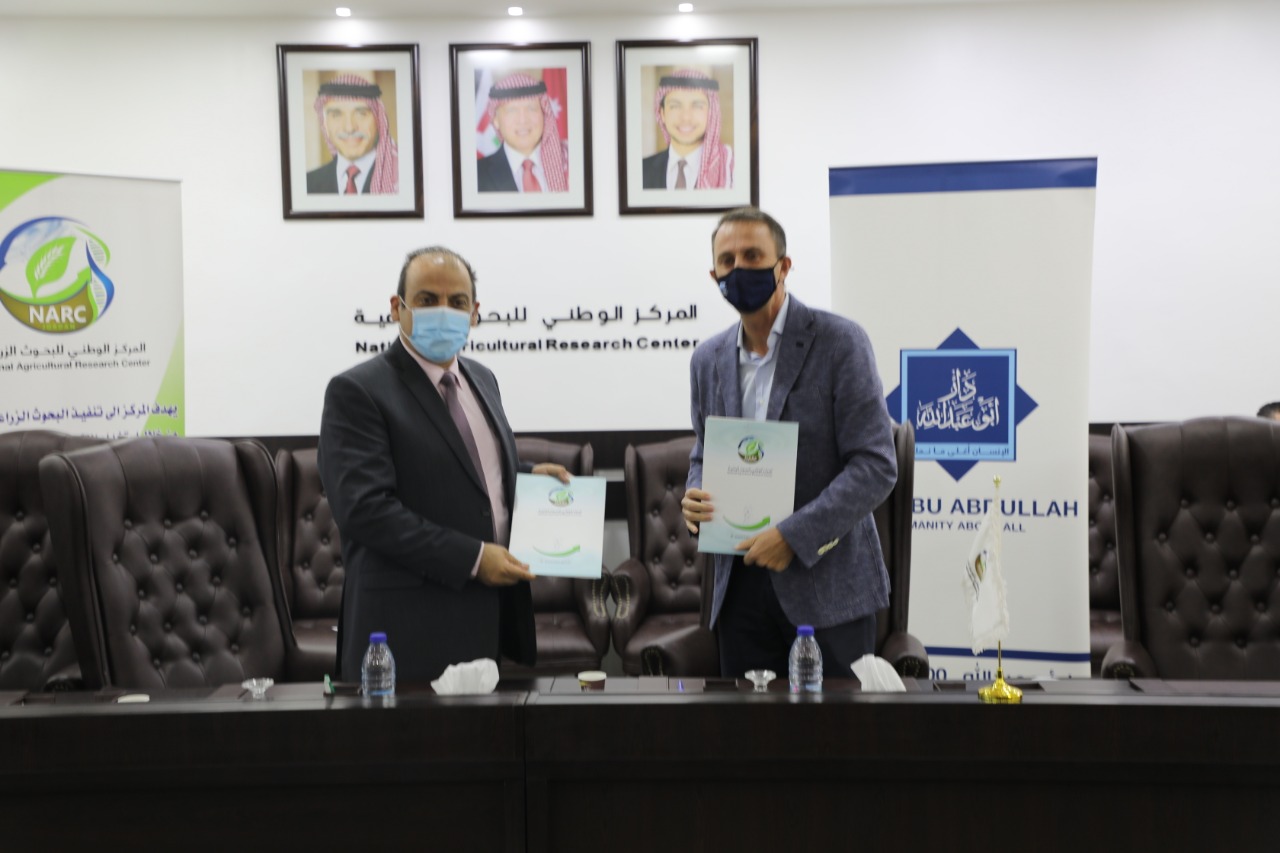 مذكرة تفاهم بين البحوث الزراعية وجمعية دار أبوعبدالله