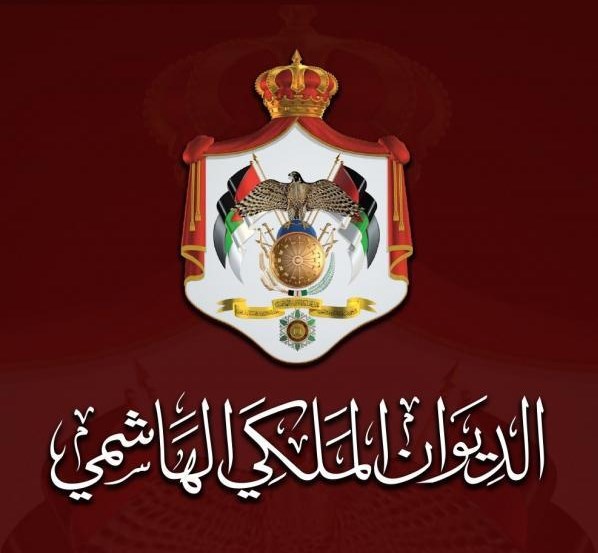 الديوان الملكي: عدم الإعلان عن العقارات الخاصة بالملك يأتي من باب الخصوصية وليس من باب السرية