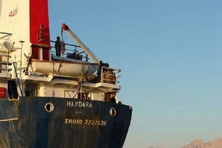 تطوير العقبة تعرض بيع السفينة "حيدرة"