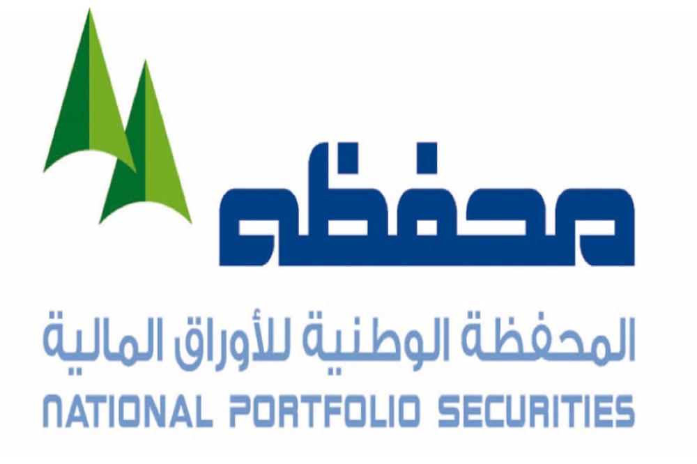 المحفظة الوطنية تحصل على موافقة لممارسة أعمال التداول في البورصات الاجنبية