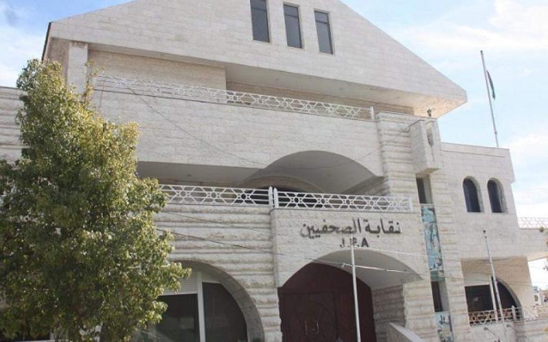 الصحفيون ينتخبون مجلس نقابتهم اليوم