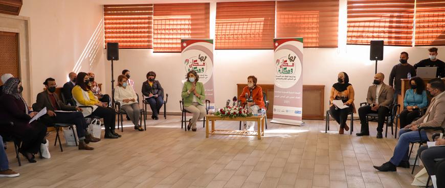 Princess Basma stresses the importance of media in raising awareness of women’s issues