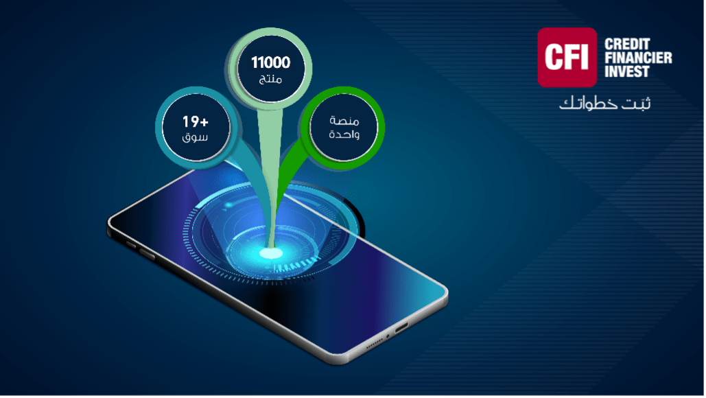 سي أف أي تطلق أكثر من 3500 سهمًا أميركيًا على ميتاتريدر5