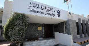 " الوطني لحقوق الانسان " يدعو  الى إتخاذ الاجراءات القانونية والتقنية لعمليات إختراق اجهزة الاتصال للافراد