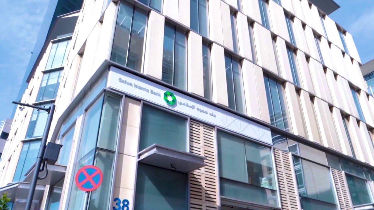 بنك صفوة الإسلامي يحقق 22.8 مليون دينار أرباحاً سنوية..ومجلس الادارة يوصي بتوزيع 6% أرباحاً نقدية