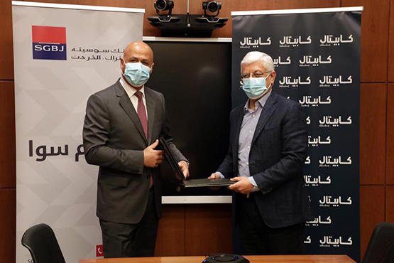 كابيتال بنك يوقع اتفاقية لشراء بنك سوسيته جنرال - الاردن