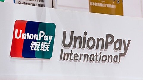 بنوك روسية تصدر قريباً نظام البطاقات الصيني Union Pay