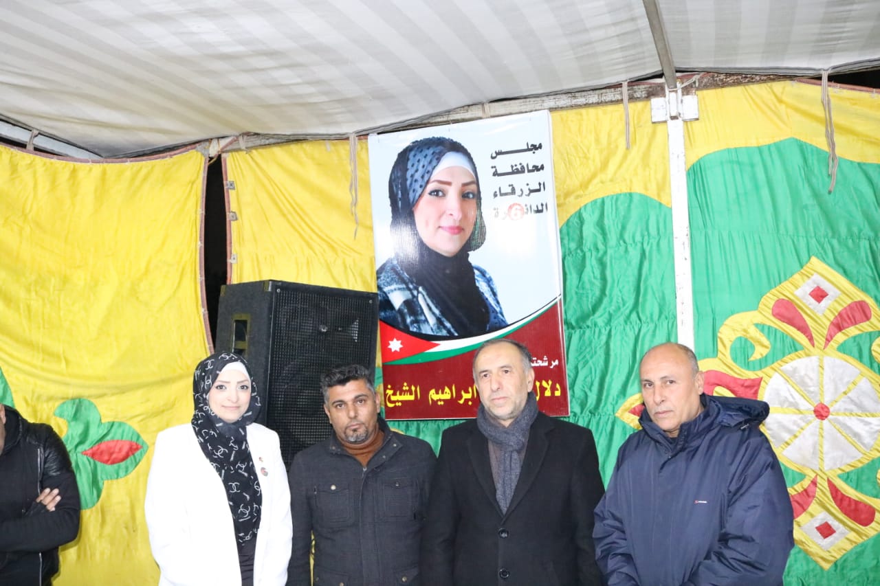 مهرجان إنتخابي حاشد لدعم مرشحة حزب المواطنة الاردني دلال الشيخ لانتخابات اللامركزية