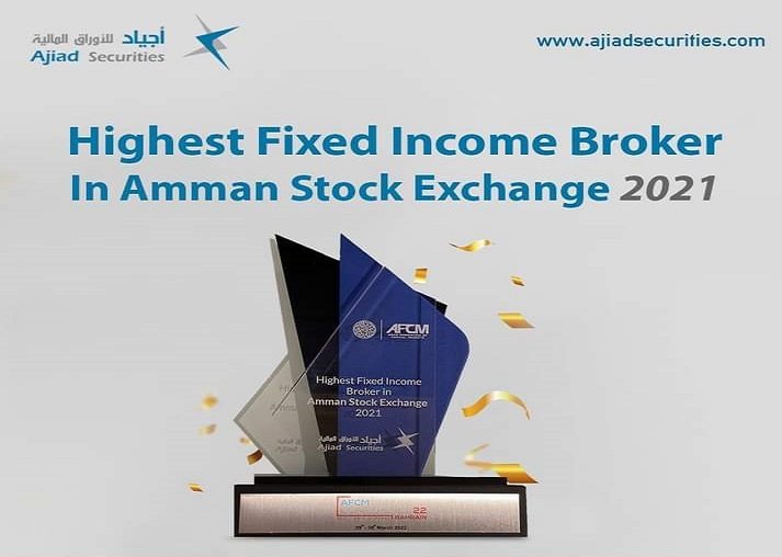 أجياد للاوراق المالية تحصل على جائزة أفضل وسيط للسندات في سوق عمان المالي