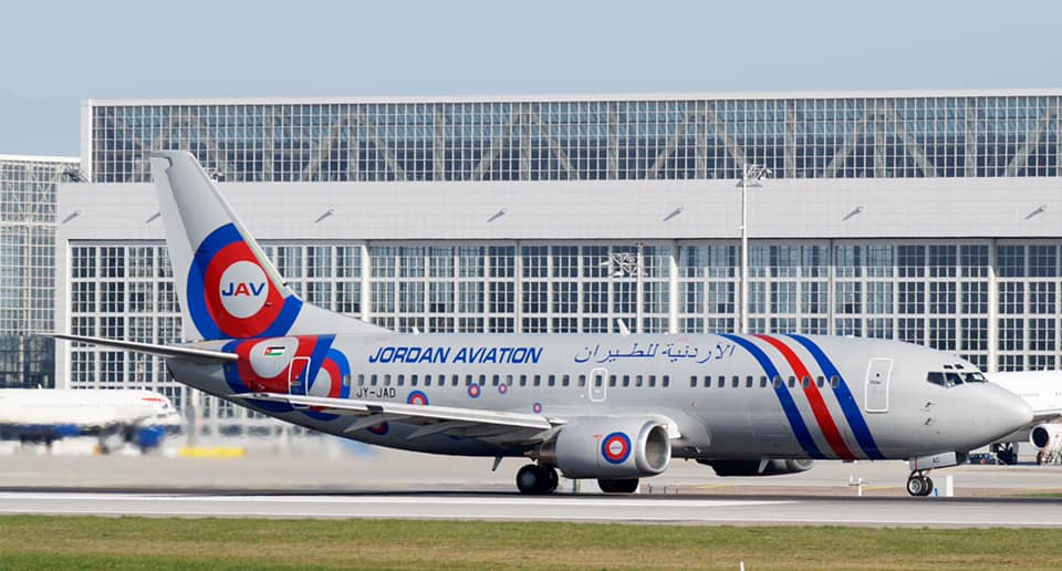 الاردنية للطيران تعلن عن توفر شواغر